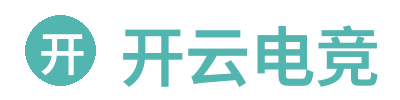开云电竞 Logo